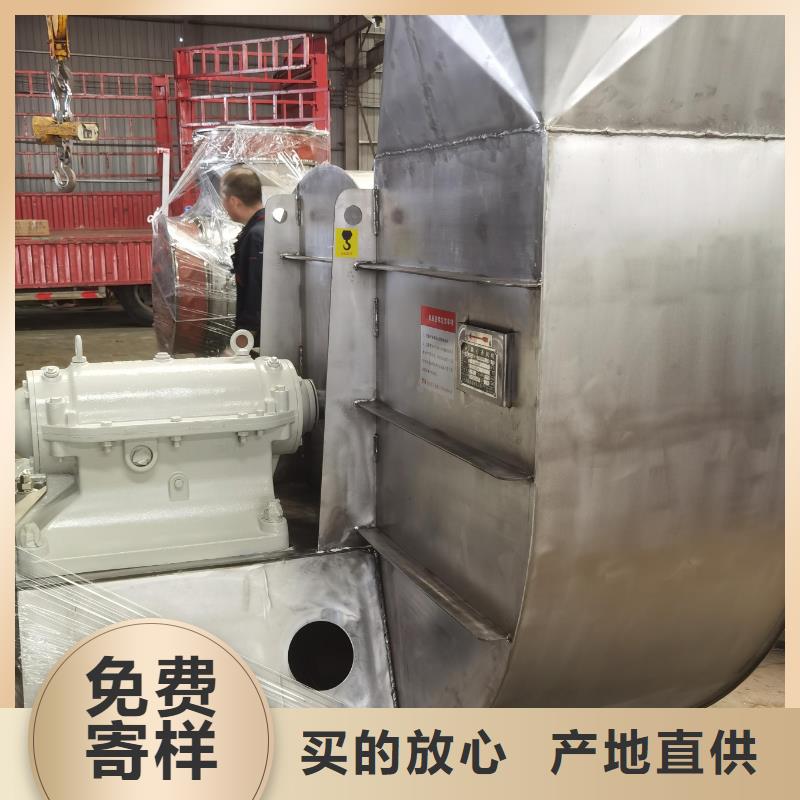 9-26NO4A污水處理專業風機工廠批發2025已更新(今日/資訊)斜槽硫化風機價格有優勢