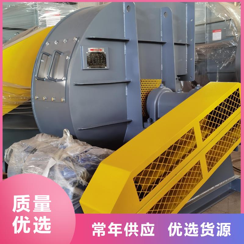 8-39NO6.3D復合肥專用尾氣風機工廠認證2025已更新(今日/行情)消石灰倉頂風機嚴選用料
