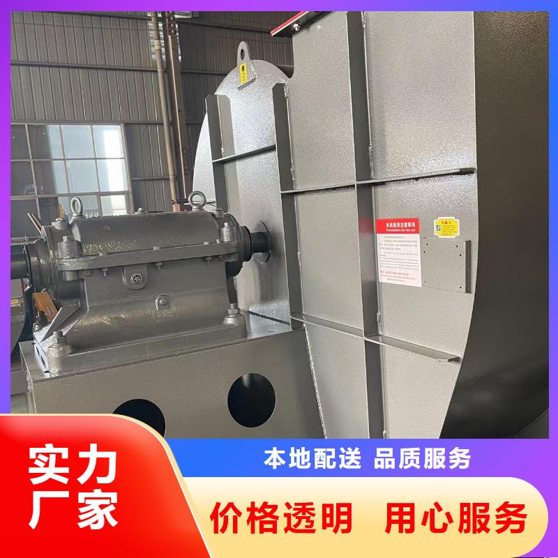 6-46離心通風機造紙專用風機多家倉庫2025已更新(今日/行情)氧化風機同城廠家