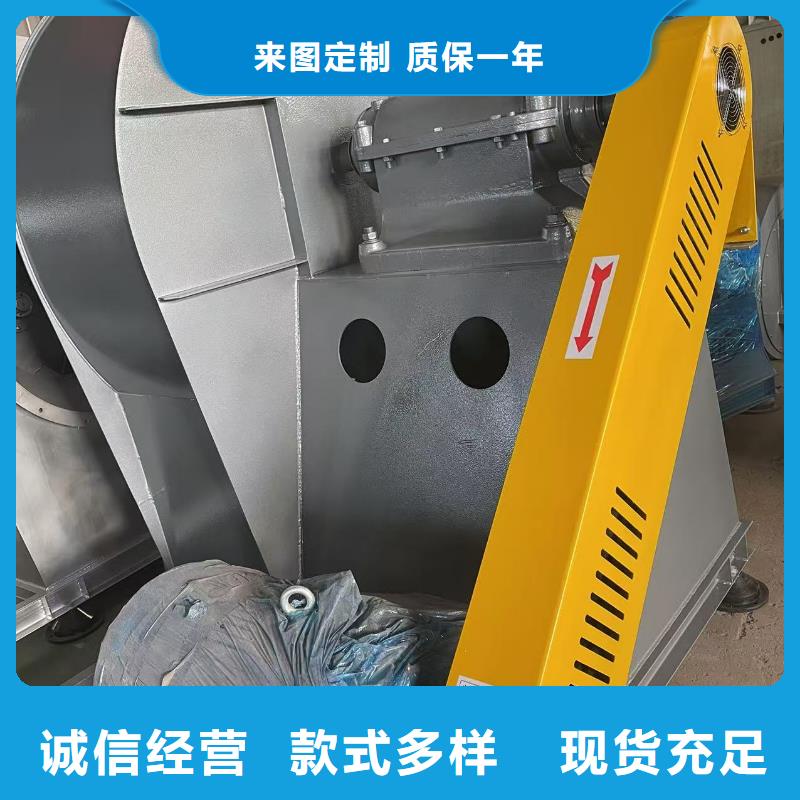 D45-51-1.4高溫風機選擇大廠家省事省心2025實時更新(今日/咨詢)焦化專用風機一站式采購方便省心