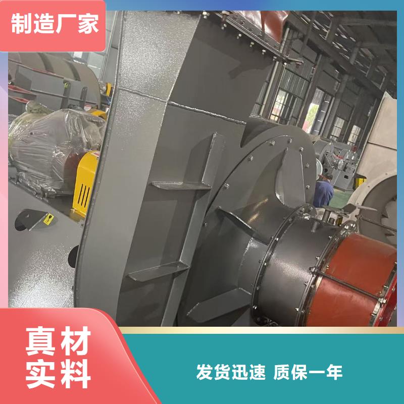 9-38型通風機鼓風機生產加工2025已更新(今日/熱點)爐尾風機送貨上門