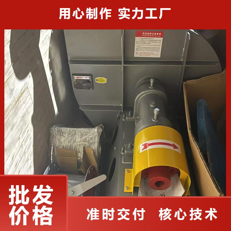 9-19離心通風(fēng)機(jī)氧化風(fēng)機(jī)廠家規(guī)格全2025已更新(今日/動(dòng)態(tài))消石灰倉(cāng)頂風(fēng)機(jī)一對(duì)一為您服務(wù)