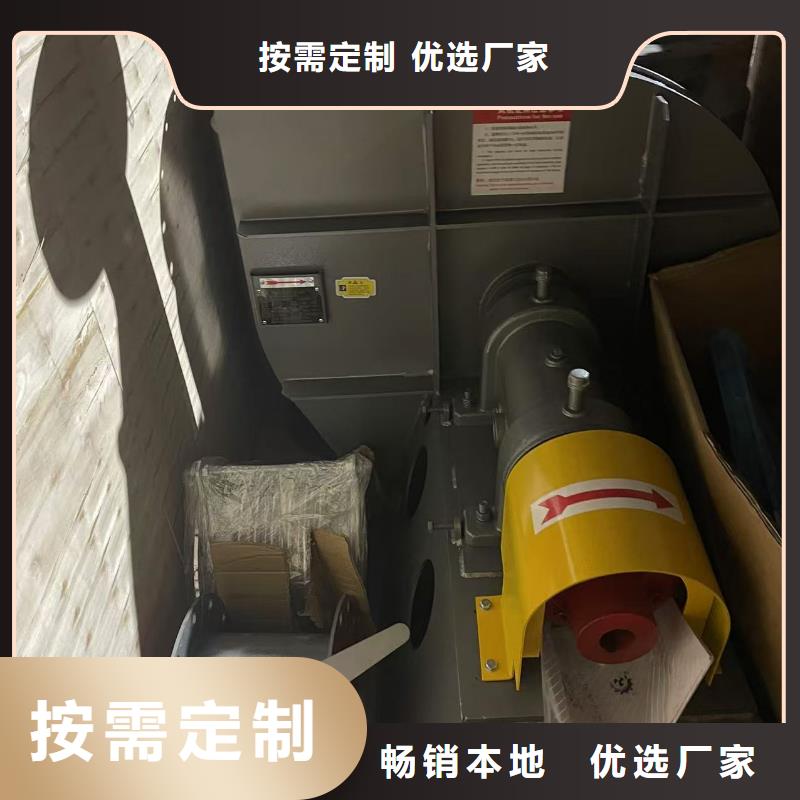 GY4-68一次風(fēng)機實力優(yōu)品2025實時更新今日行情鋼鐵行業(yè)專用風(fēng)機加工定制