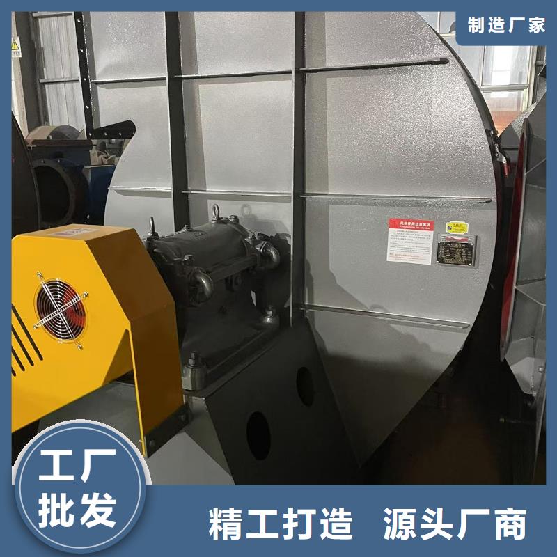 F9-28復(fù)合肥風(fēng)機(jī)源頭廠家量大價(jià)優(yōu)2025已更新(今日/標(biāo)準(zhǔn))鏈條風(fēng)機(jī)本地生產(chǎn)商