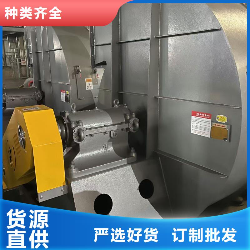 F4-73NO8C專用引風(fēng)機聯(lián)系廠家2025已更新(今日/介紹)窯爐風(fēng)機一手價格