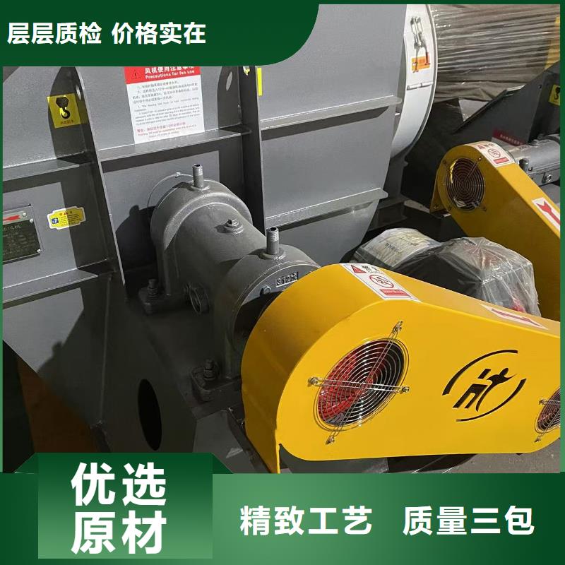 D55-71-1.6電廠專用風(fēng)機(jī)品質(zhì)之選2025實時更新/公司)造紙專用風(fēng)機(jī)現(xiàn)貨快速采購