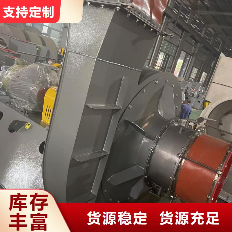 D20-41-1.3塑料風(fēng)機(jī)快速2025已更新(今日/)污水處理專(zhuān)業(yè)風(fēng)機(jī)使用壽命長(zhǎng)久