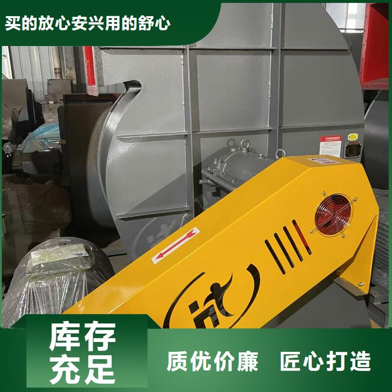 4-73型通風機增壓風機真正的源頭廠家2025實時更新(今日/商情)2025實時更新今日行情免費寄樣