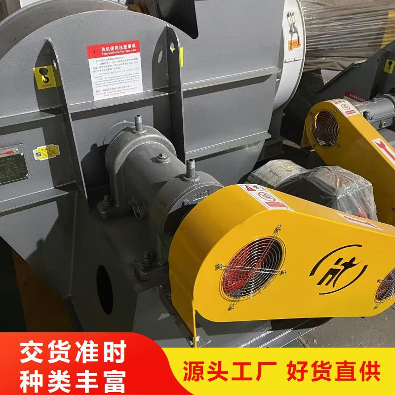 4-73NO23F環(huán)保節(jié)能風(fēng)機來圖來樣2025已更新(今日/行情)2025實時更新定制定做