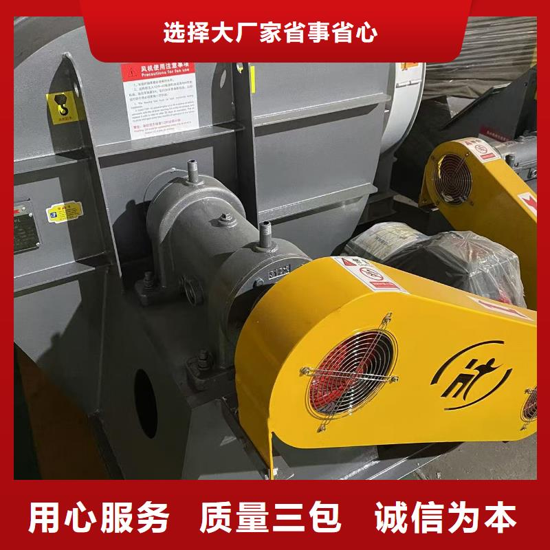 8-39型通風(fēng)機(jī)硫化床鍋爐風(fēng)機(jī)用心制作2025已更新(今日/動態(tài))爐尾風(fēng)機(jī)好貨直供