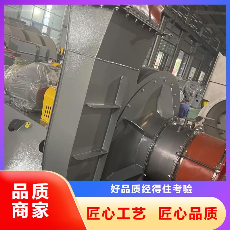 5-48NO8C冷卻風機現貨齊全售后無憂2025已更新(今日/批發)山東鼓風機歡迎來廠考察