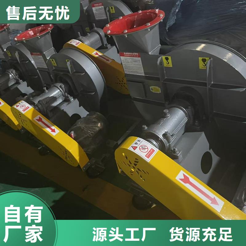 9-196D山東臨沂風(fēng)機(jī)現(xiàn)貨批發(fā)2025實(shí)時(shí)更新(今日/咨詢)2025實(shí)時(shí)更新支持拿樣