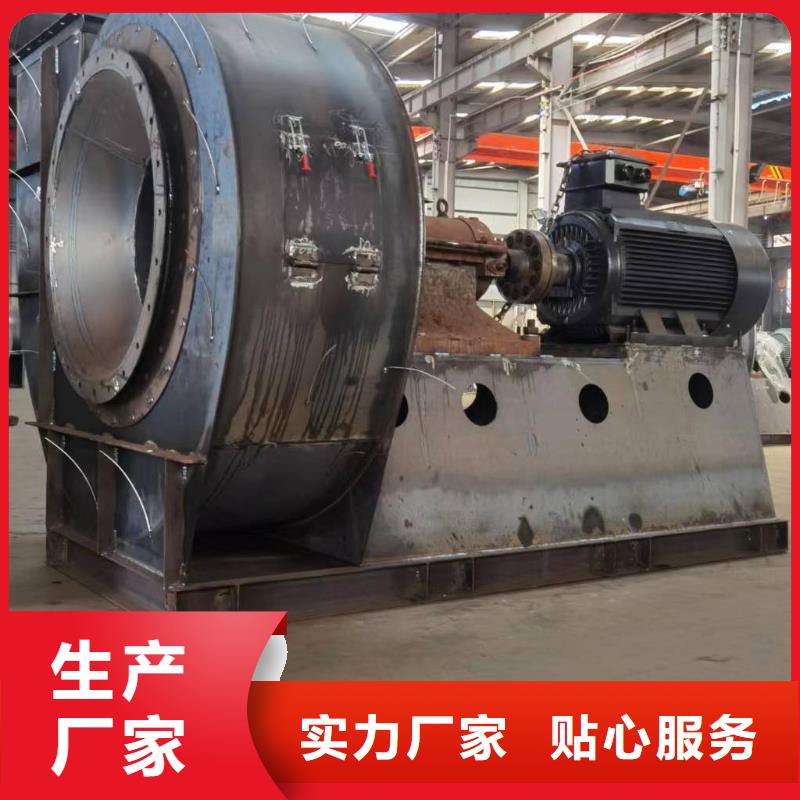4-79型通風機燃燒器專用風機實地大廠2025已更新(今日/熱點)AI系列離心鼓風機精心選材