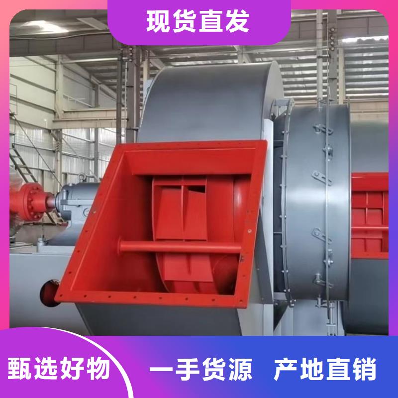 F6-30不銹鋼風(fēng)機(jī)廠誠信經(jīng)營2025已更新(今日/觀察)2025實(shí)時(shí)更新今日行情每個(gè)細(xì)節(jié)都嚴(yán)格把關(guān)
