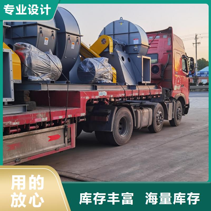 4-73NO25F鏈條風機供貨及時2025已更新(今日/標準)2025實時更新本地服務商