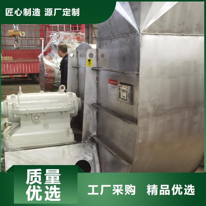 LFSR200硫化風機精工細致打造2025已更新(今日/動態)2025實時更新定制不額外收費