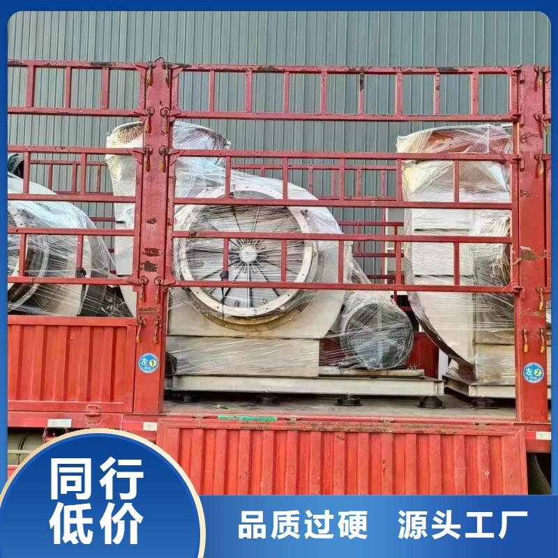 LFSR200防腐風(fēng)機(jī)同行低價(jià)2025已更新(今日/動(dòng)態(tài))2025實(shí)時(shí)更新工廠直營(yíng)
