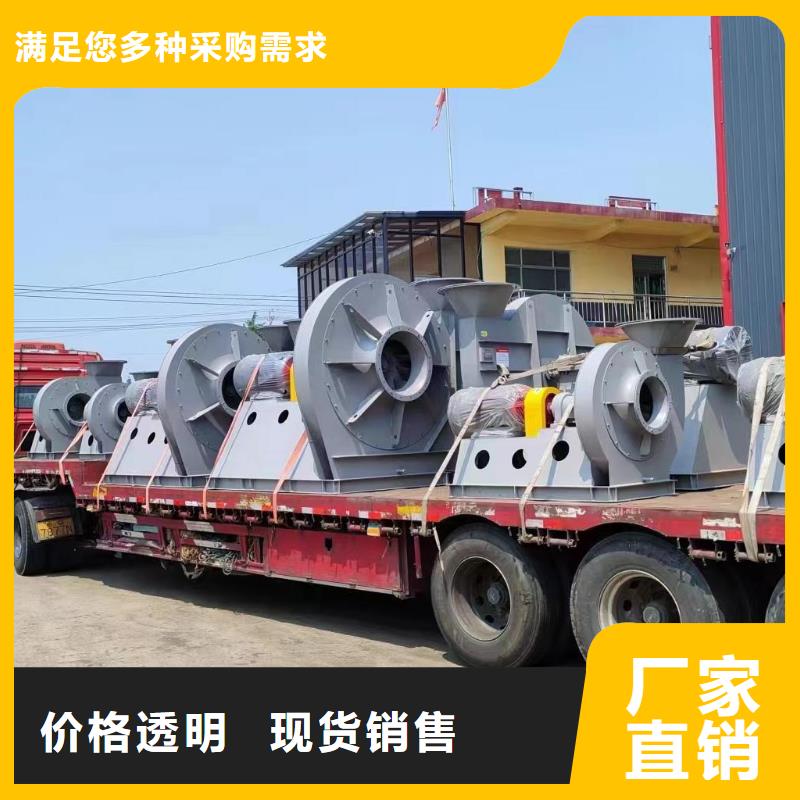 4-736D燃燒器專用風(fēng)機(jī)專心專注專業(yè)(好服務(wù)!2025已更新)2025實(shí)時更新專業(yè)完善售后