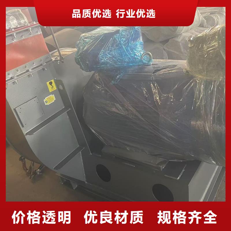F9-28NO20F離心鼓風(fēng)機(jī)源廠直銷2025已更新(今日/標(biāo)準(zhǔn))2025實(shí)時更新(今日/咨詢)定制銷售售后為一體
