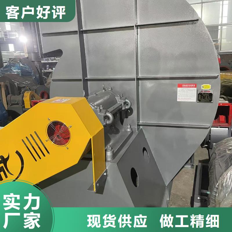 8-39NO6.3D多級(jí)離心鼓風(fēng)機(jī)出廠嚴(yán)格質(zhì)檢2025實(shí)時(shí)更新(今日新聞)稀釋風(fēng)機(jī)本地服務(wù)商