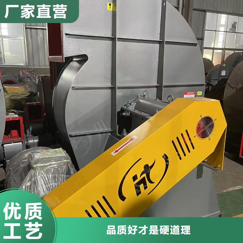4-79型通風機山東臨沂風機質量可靠2025已更新(今日/標準)斜槽硫化風機當地生產商