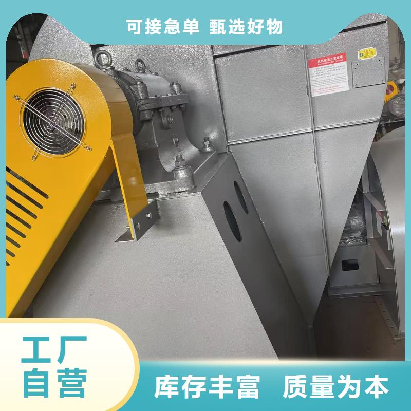 D90-61-1.5多級(jí)離心鼓風(fēng)機(jī)廠家經(jīng)驗(yàn)豐富(行內(nèi)性價(jià)高,2025已更新)山東風(fēng)機(jī)種類多質(zhì)量好