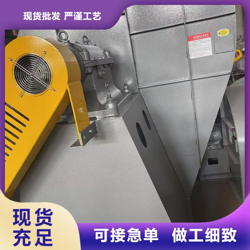 9-381.2D燃燒器專用風(fēng)機(jī)采購(gòu)(服務(wù)周到!2025已更新)鋼鐵行業(yè)專用風(fēng)機(jī)廠家實(shí)力大