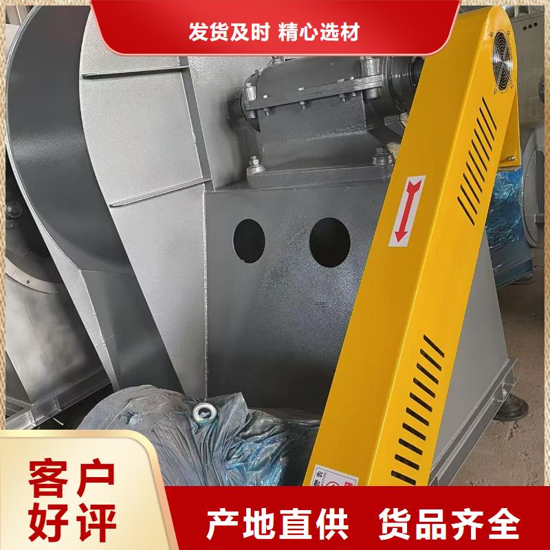 5-47NO8C消石灰倉頂風機細節決定品質2025已更新(今日/行情)2025實時更新今日行情適用范圍廣