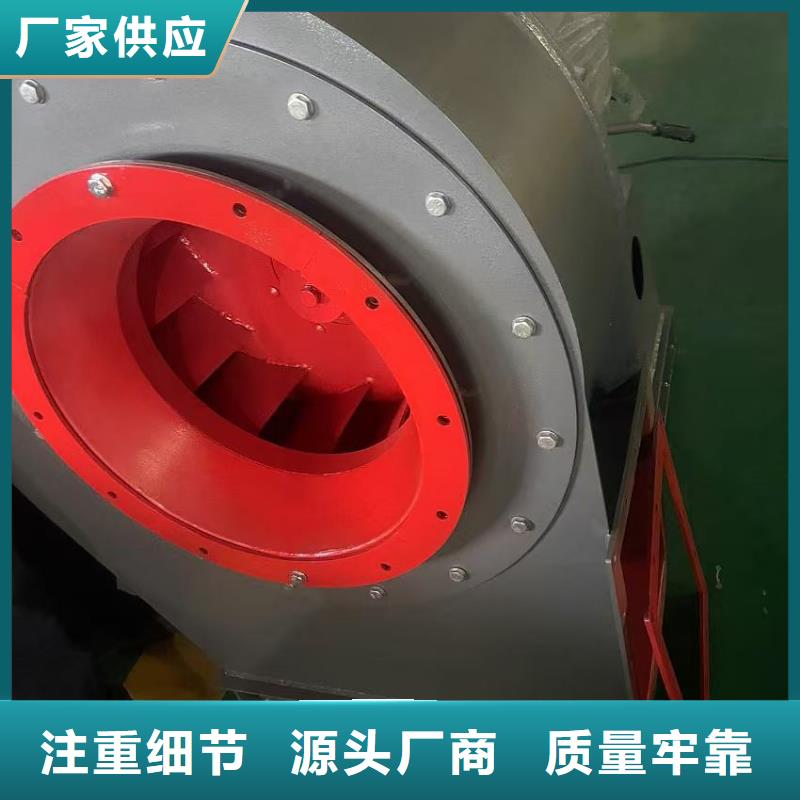 LFSR150地面清掃風機現貨快速采購2025已更新(今日/觀察)硫化床鍋爐風機廠家十分靠譜