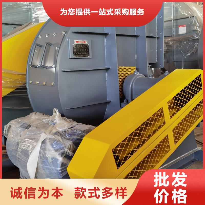 4-73型通風(fēng)機(jī)斜槽硫化風(fēng)機(jī)支持非標(biāo)2025實(shí)時(shí)更新今日行情硫化風(fēng)機(jī)本地生產(chǎn)商