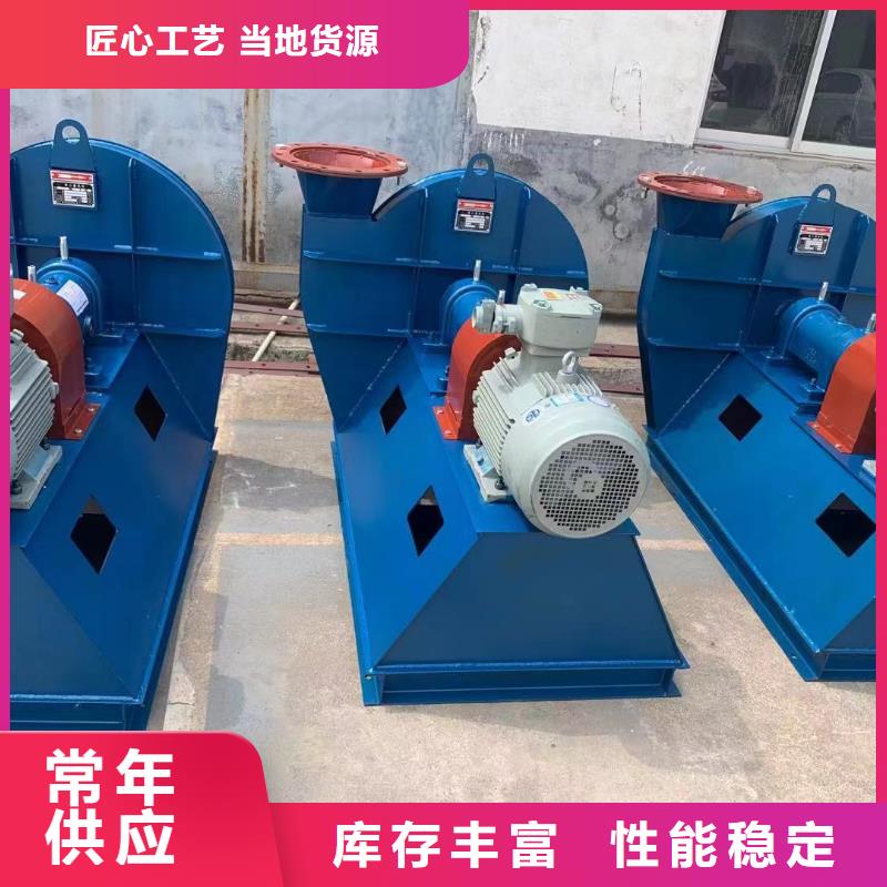 7-41離心通風(fēng)機(jī)焦化專用風(fēng)機(jī)精選優(yōu)質(zhì)材料2025已更新(今日/標(biāo)準(zhǔn))高溫風(fēng)機(jī)同城經(jīng)銷商