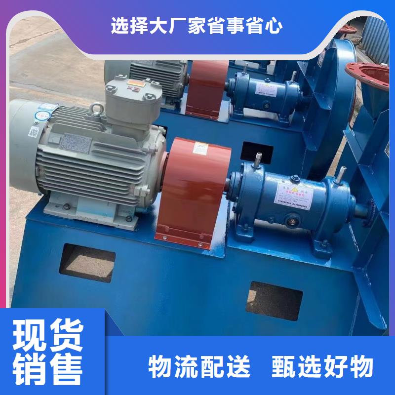 D45-51-1.4山東鼓風機好貨采購2025實時更新/公司)2025實時更新(今日/咨詢)同城生產廠家