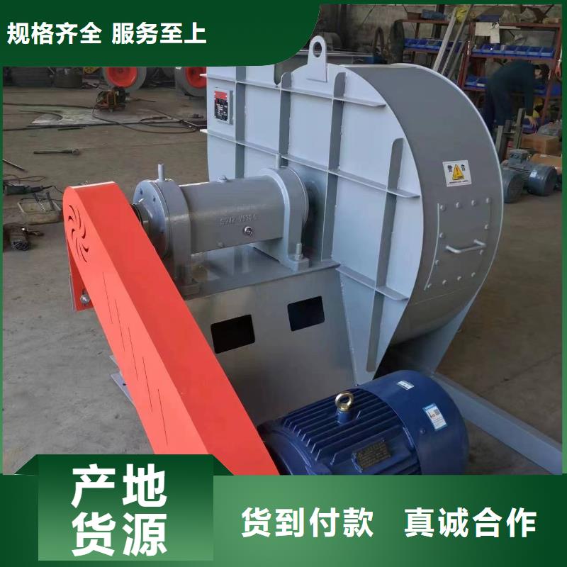 10-24離心通風機C系列離心鼓風機不斷創(chuàng)新(行內性價高,2025已更新)2025實時更新同城經銷商