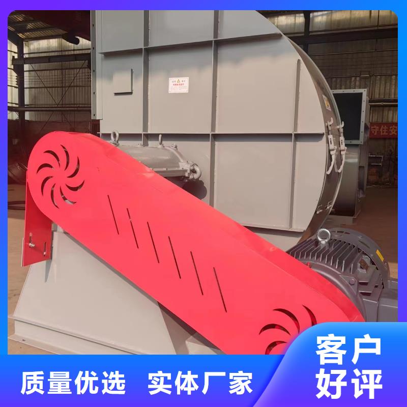 TX26-04化工行業專用風機實力廠家2025實時更新/公司)防腐風機同城制造商
