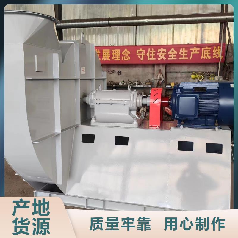 4-79型通風(fēng)機離心鼓風(fēng)機廠家實力雄厚(有保障!2025已更新)2025實時更新今日行情使用方法