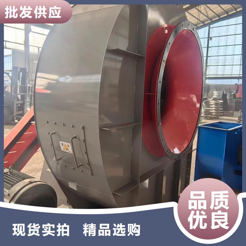 D70-61-1.5消石灰倉頂風(fēng)機(jī)型號(hào)齊全2025已更新(今日/動(dòng)態(tài))高速鼓風(fēng)機(jī)品質(zhì)好才是硬道理