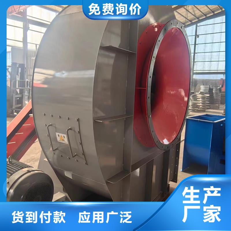 F9-19NO5A鏈條風機保質保量2025實時更新今日/羅茨風機專注產品質量與服務