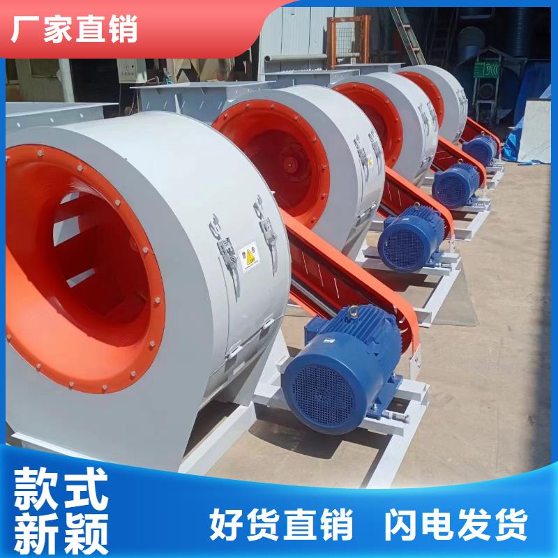4-79離心通風機防腐風機質優價保2025已更新(今日/介紹)離心鼓風機同城供應商