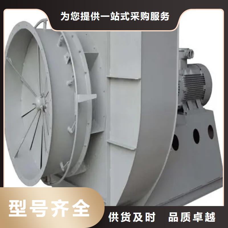 9-19NO4A斜槽硫化風機客戶滿意度高(好服務!2025已更新)二次風機快速物流發貨