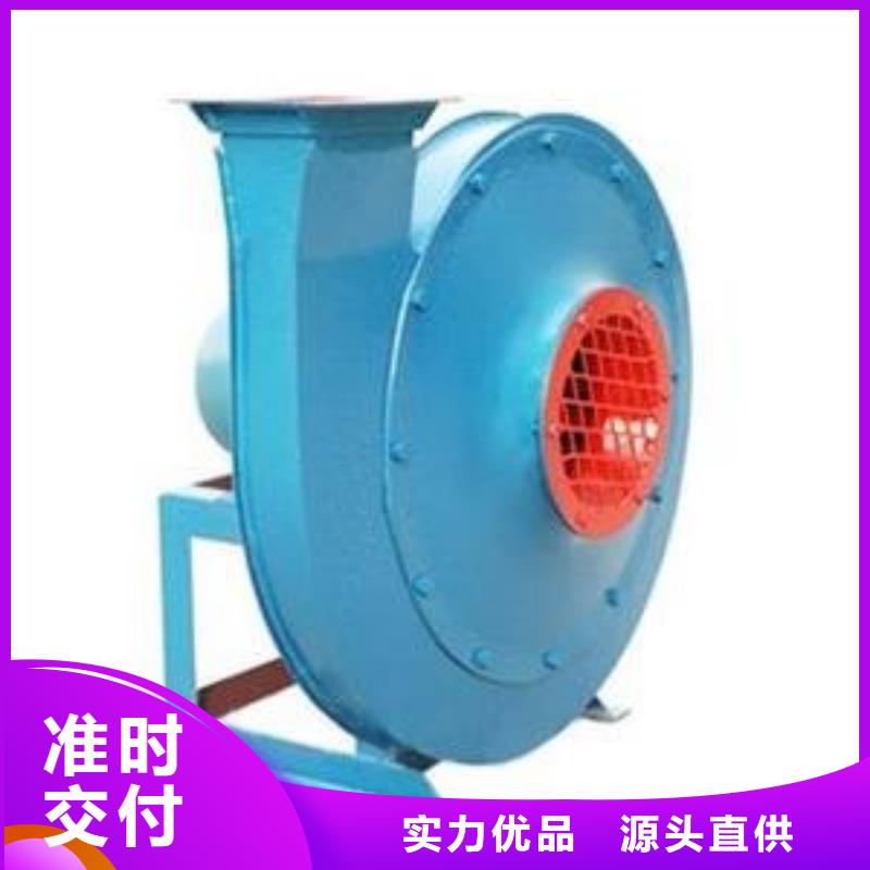 XQIINO5.4A復合肥專用尾氣風機一站式廠家2025已更新(今日/資訊)2025實時更新今日行情本地服務商