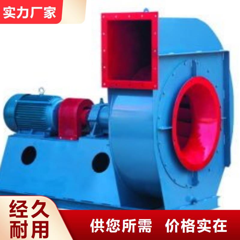 D50-71-1.6污水處理專業(yè)風(fēng)機免費詢價2025實時更新今日/2025實時更新(今日/咨詢)品質(zhì)卓越