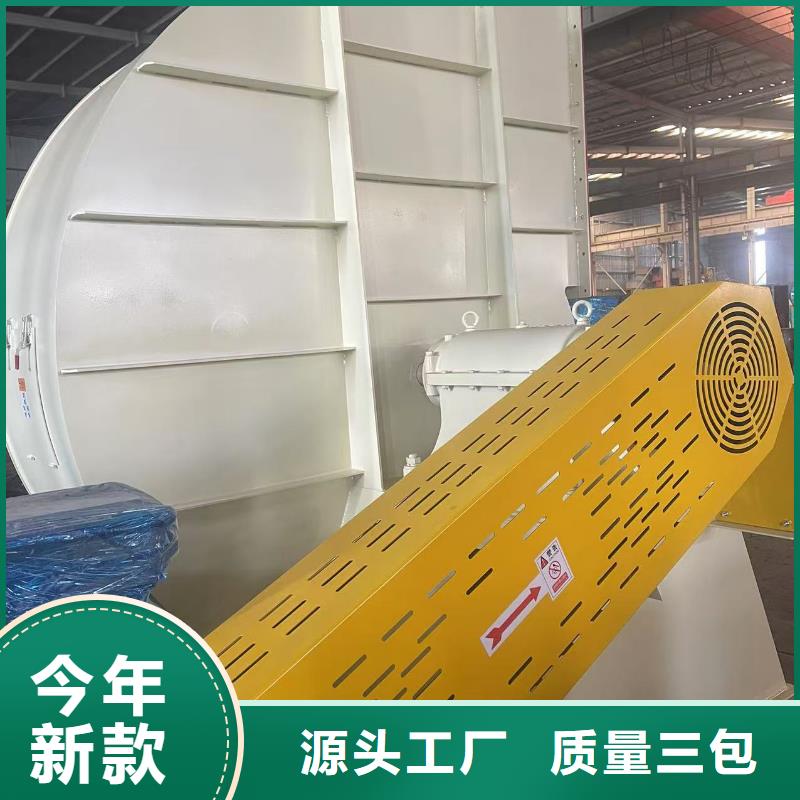 D20-71-1.6?HTD系列化鐵爐鼓風機卓越品質保障(有保障!2025已更新)煤氣加壓機經久耐用