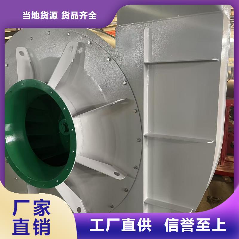 F9-26鏈條風機專心專注專業2025已更新(今日/批發)鏈條風機性價比高