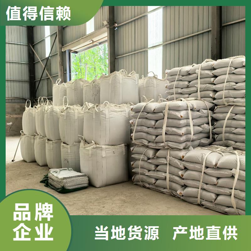 鈣基膨潤土敢與同行比服務廠家售后完善