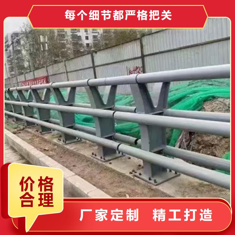 護欄橋梁護欄防撞護欄人行道護欄不銹鋼護欄同城供應商