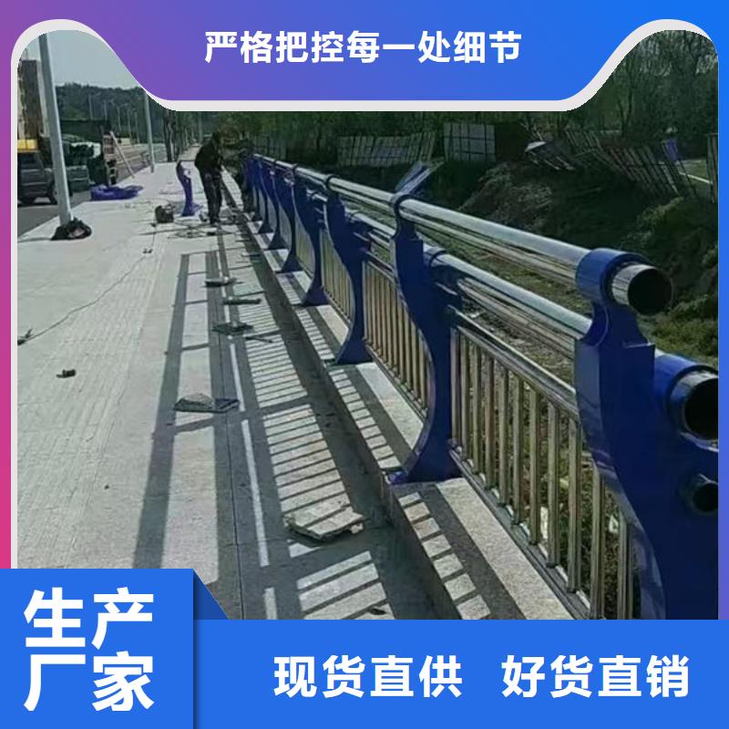不銹鋼橋梁護欄買的放心當地廠家