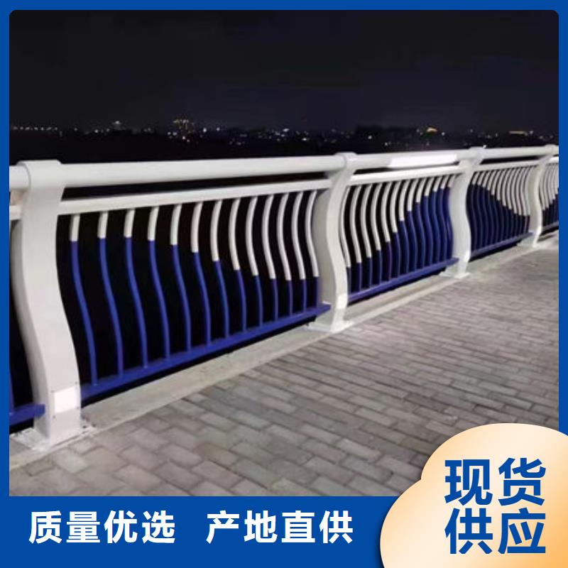 護欄橋梁護欄防撞護欄人行道護欄不銹鋼護欄品質保證