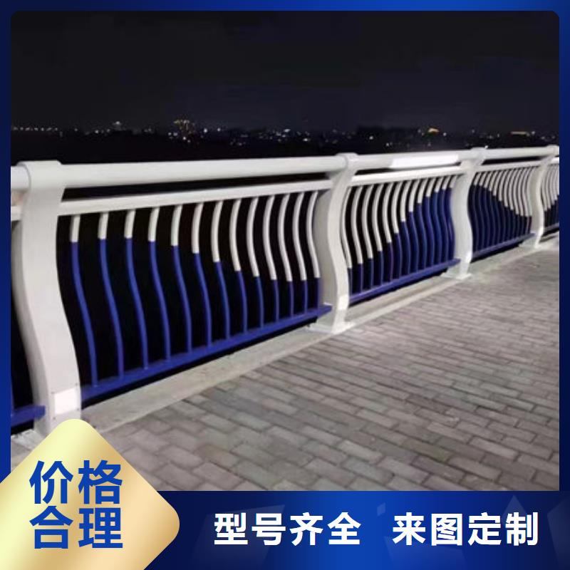 護欄橋梁護欄防撞護欄人行道護欄不銹鋼護欄買的放心安興用的舒心