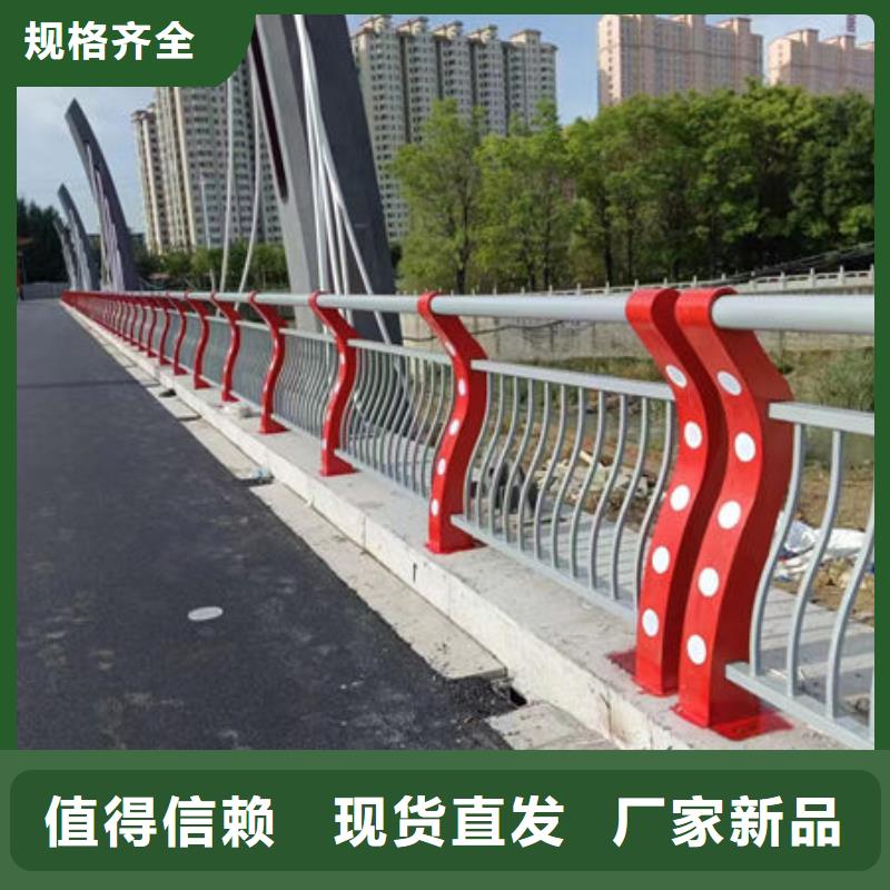 橋梁護(hù)欄防撞護(hù)欄人行道護(hù)欄不銹鋼護(hù)欄省心又省錢