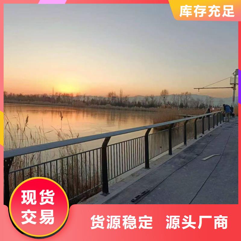 不銹鋼河道護(hù)欄源頭直供當(dāng)?shù)厣a(chǎn)商